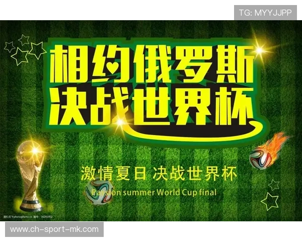 世界杯赛程与城市活动结合推动节庆经济