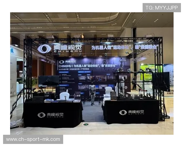 俱乐部举办科技日展示训练新科技吸睛