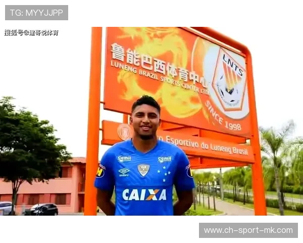 鲁能若重视青训转会收益，俱乐部财政会更健康？