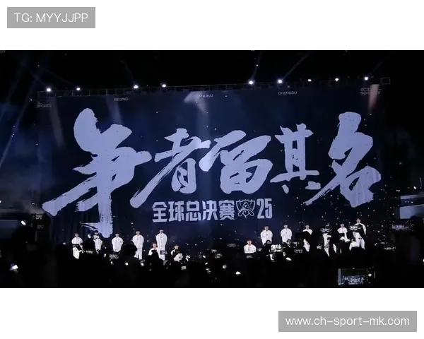 《英雄联盟》官方公布2026全球总决赛举办城市，英雄联盟今年全球总决赛