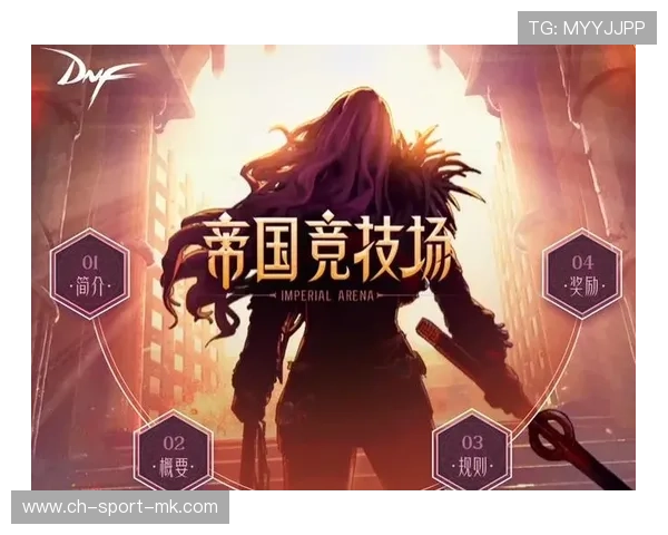 史诗逆转：从梦想到巅峰的瞬间！