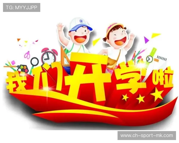 新生入学套餐1000元，自愿背后是压力还是选择？，开学套餐