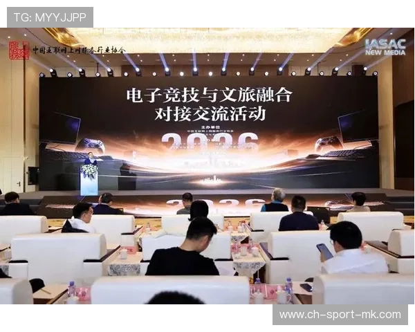 电竞项目进驻文旅展会推进文体产业融合，电竞 文旅