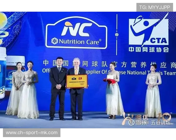 网球品牌建设与市场推广策略研究