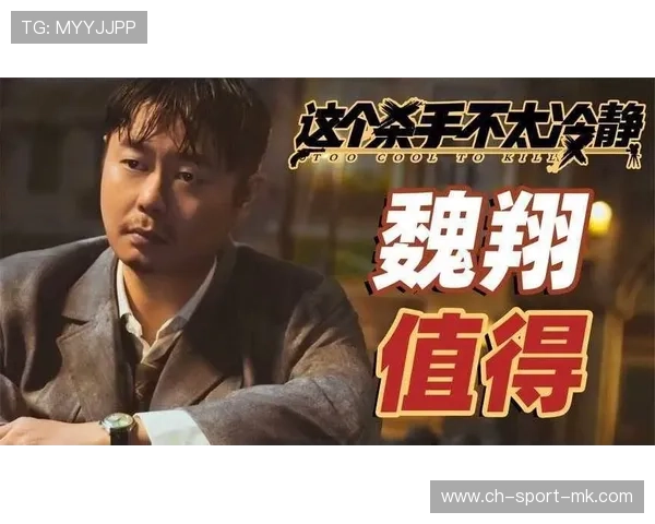 剧情反转令全场震惊